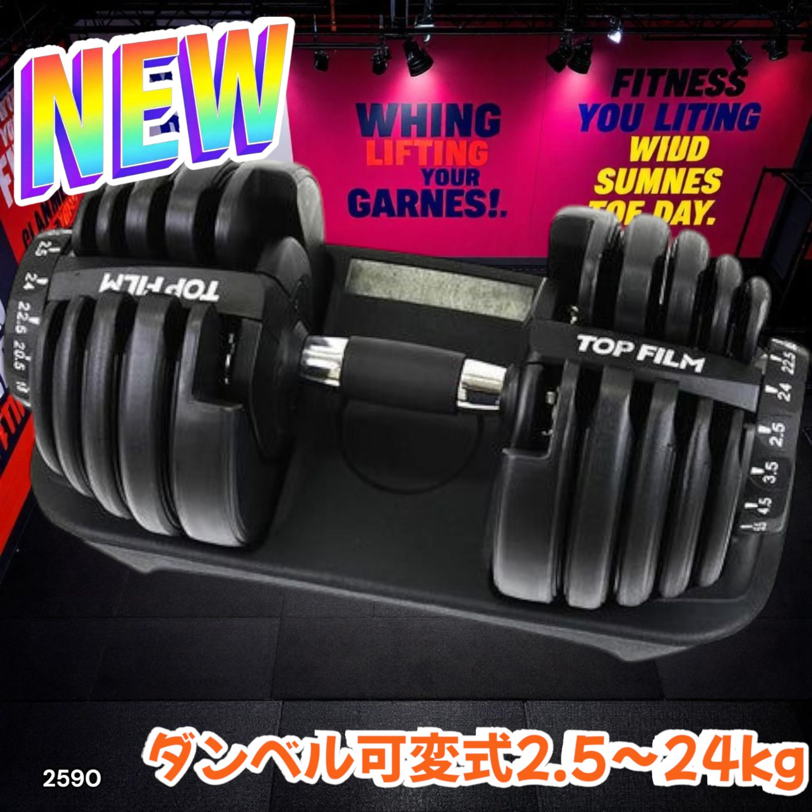 【新品】可変式ダンベル ブラック 24kg×2個セット｜15段階調整安全設計 ダンベル 可変式 24kg 2個 可変式ダンベル 15段階調整