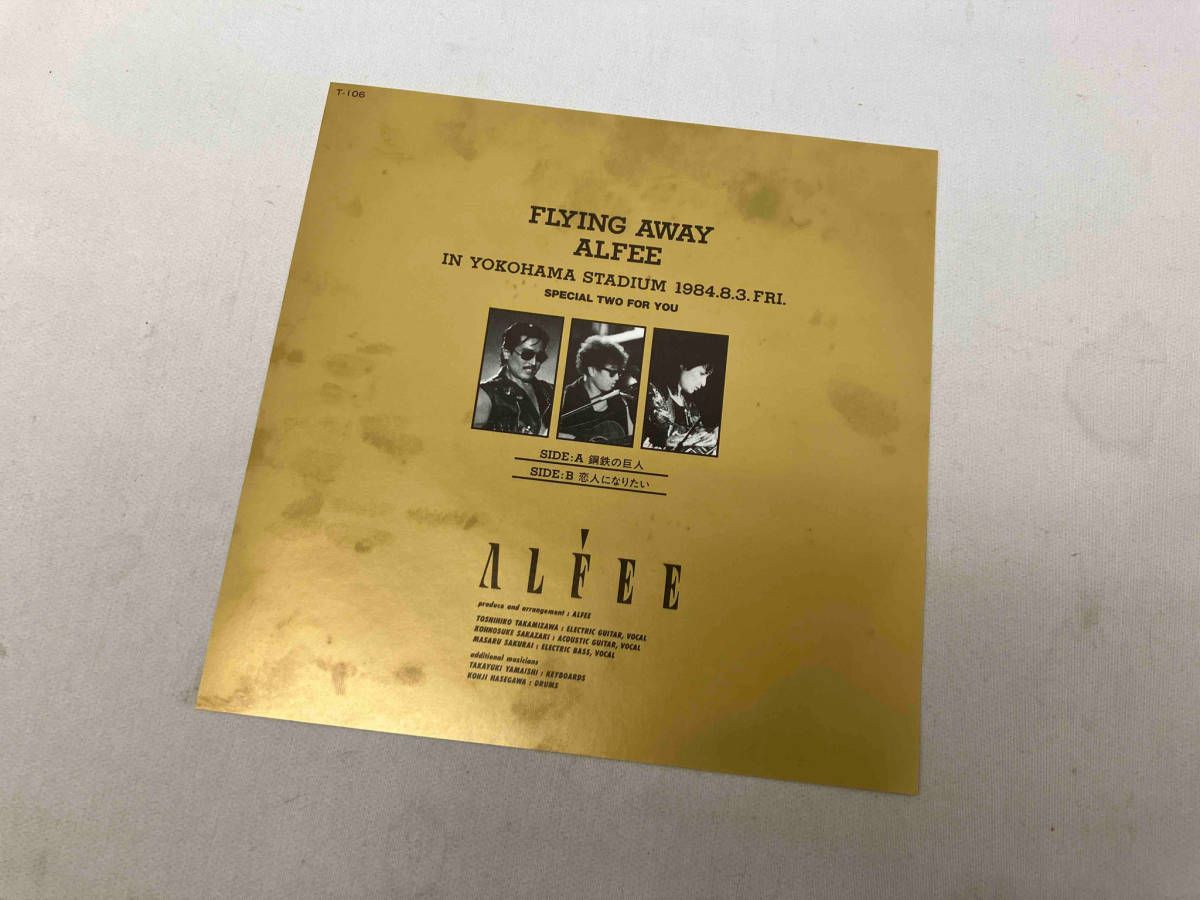 ALFEE SINGLES BOX シングル レコード 完全限定版 - メルカリ