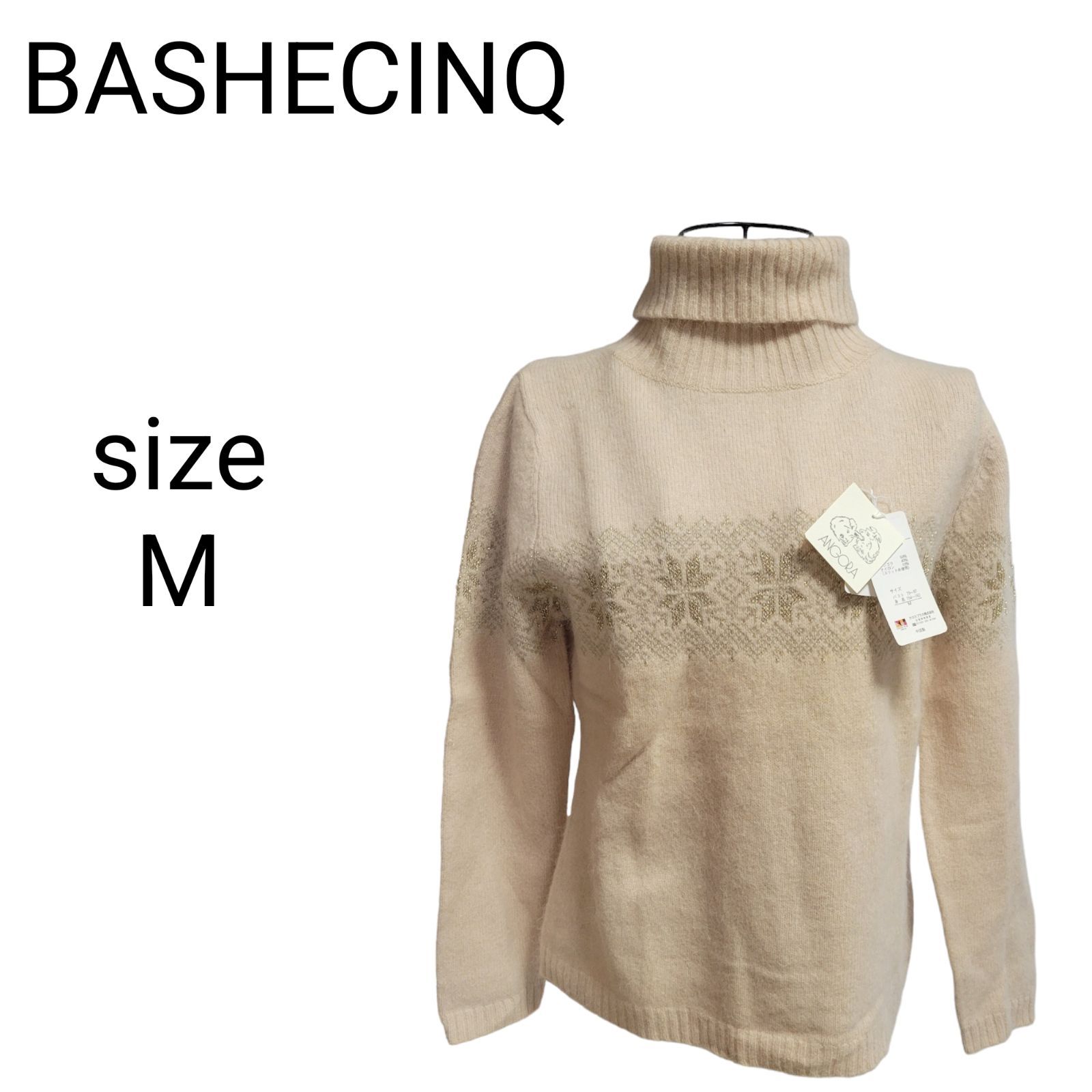 美品】BASHECINQ バッシュシンク ニット 長袖 タートルネック 羊毛