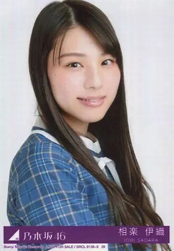 乃木坂46 生写真 相楽伊織 中古】生写真(乃木坂46) 28 ： 相楽伊織/CD「裸足でSummer Type-A