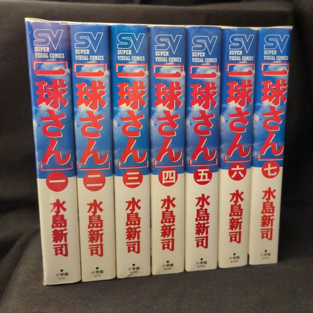【中古】 一球さん ７/小学館/水島新司 中古】 一球さん 7 （小学館文庫） / 水島 新司 / 小学館 - メルカリ