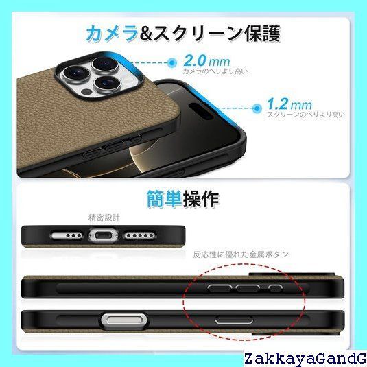 磁気充電可 ベーシックケース