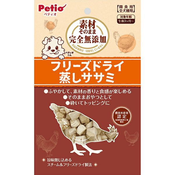 【同梱】【30個セット】ペティオ 素材そのまま 完全無添加 フリーズドライ 蒸しササミ 27g