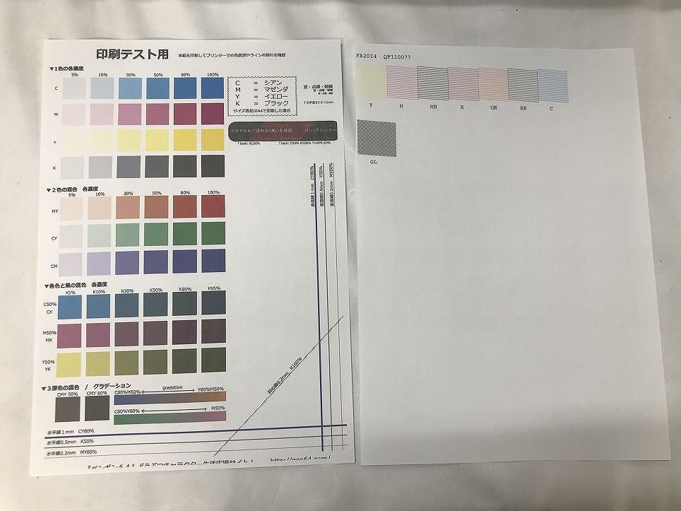 EPSON エプソン インクジェット プリンター プロセレクション SC EPSON エプソン インクジェット プリンター プロセレクション SC