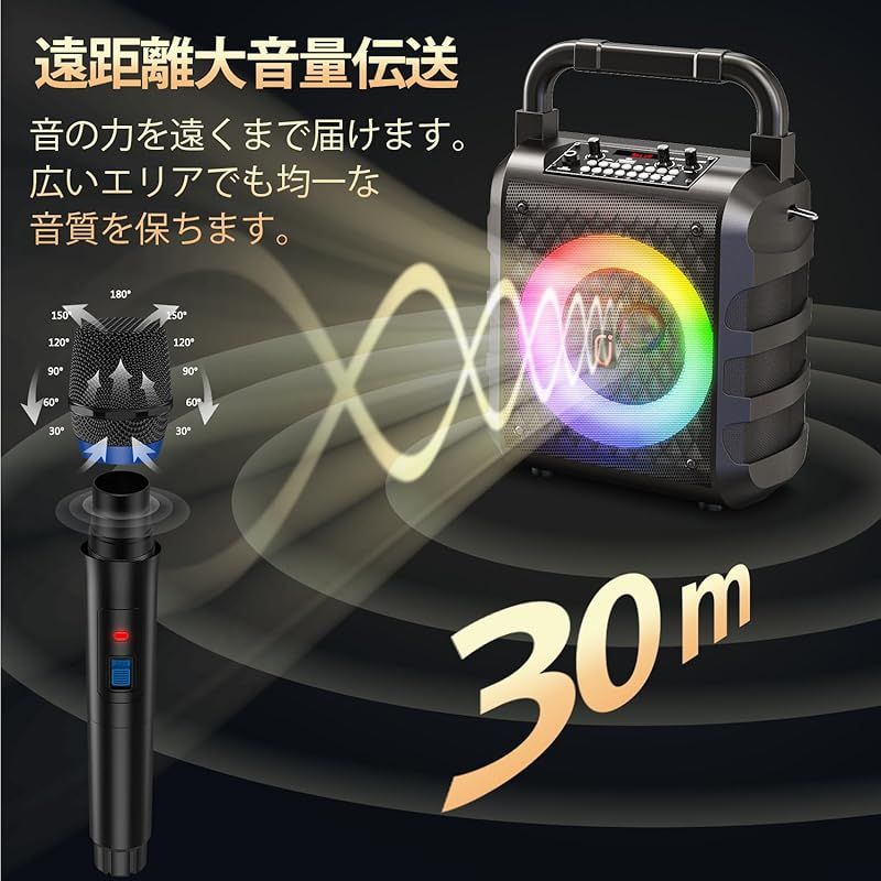 カラオケセット ワイヤレスマイク スピーカー 拡声器 ポータブル マシーン 71 スピーカーセット JYX カラオケセット 家庭用 拡声器 ワイヤレス