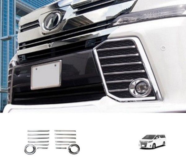 アルファード 30系 ヴェルファイア 30系 15-18年式 フロントバンパー フォグライトガーニッシュ ドレスアップ ABS 外装パーツ