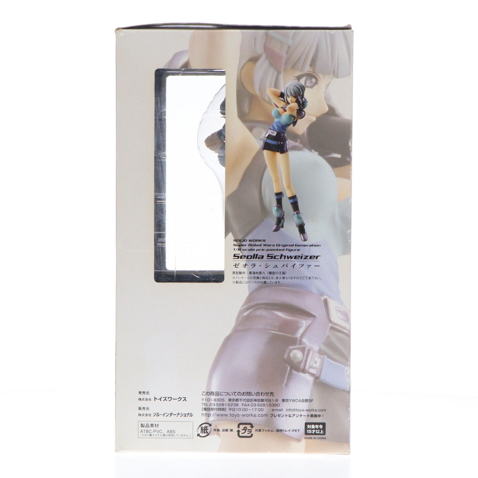 スーパーロボット大戦フィギュア 8体セット cg61215639.jpg