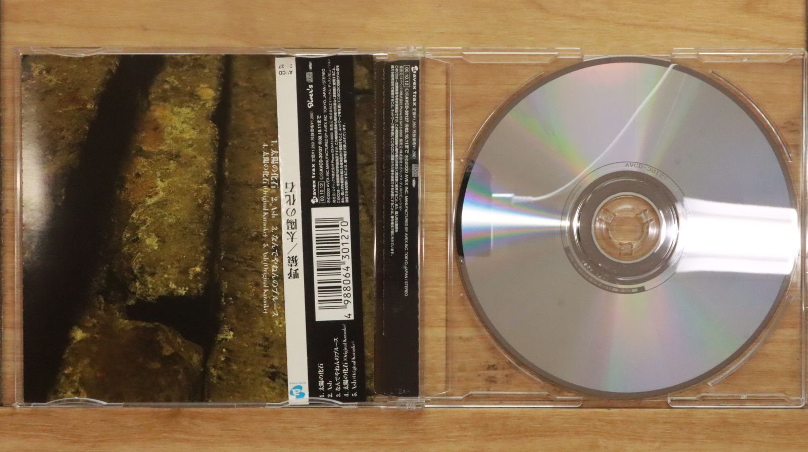 林*狂様 Ayasa直筆サイン入りDVD＆CDセット Sword of the Far East CD 序章 Ayasa Eden - メルカリ