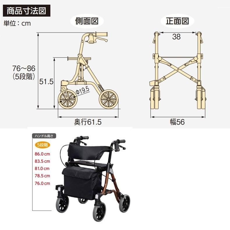 圧倒的安定感！耐荷重150キロ 安寿 歩行車トライリンク ブラウン歩行器 リハビ Amazon | アロン化成 安寿 歩行車 トライリンク | 安寿 | 歩行器