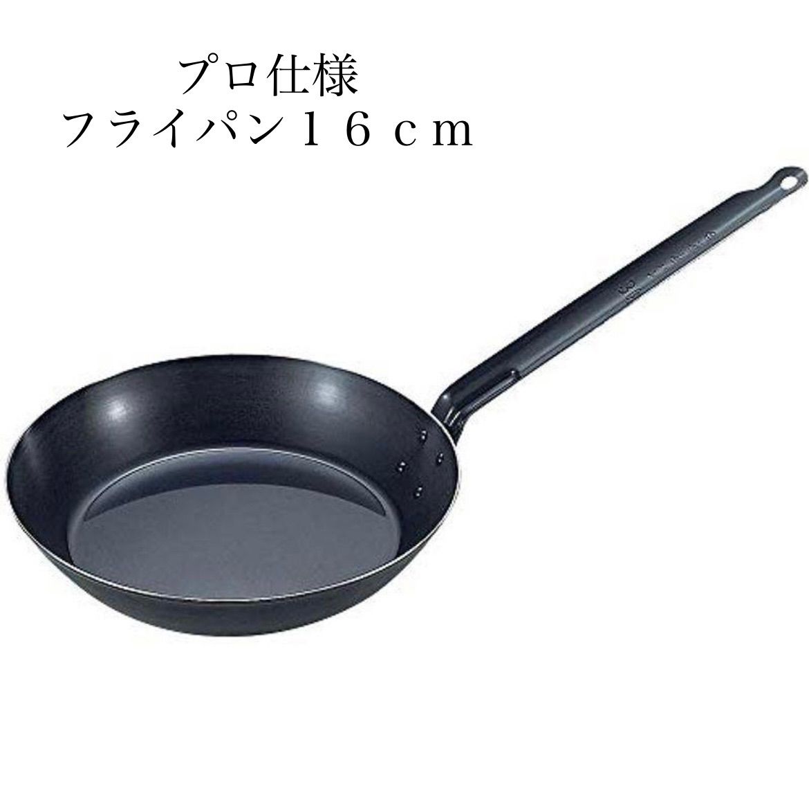 サミット工業 Summit 鉄なべ流 日本製 プロ仕様シリーズ 北京鍋 39cm ｜サミット工業 Summit 鉄なべ流 日本製 プロ仕様シリーズ 北京