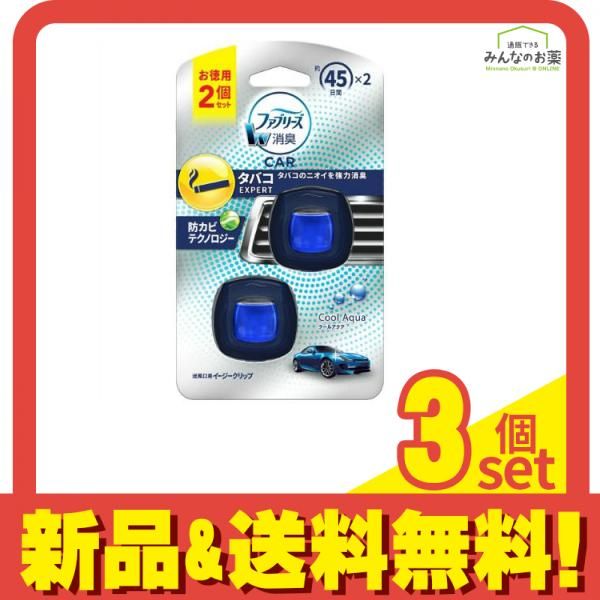 ファブリーズ クルマ イージークリップ タバコエキスパート クールアクア 2.2mL (×2個セット) 3個セット まとめ売り