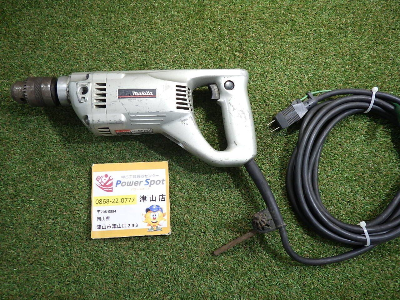Makita - €€MAKITA マキタ 13mmドリル(本体のみ) dp4002 グリーン マキタ DP4002 13mm無段変速ドリル【送料無料】