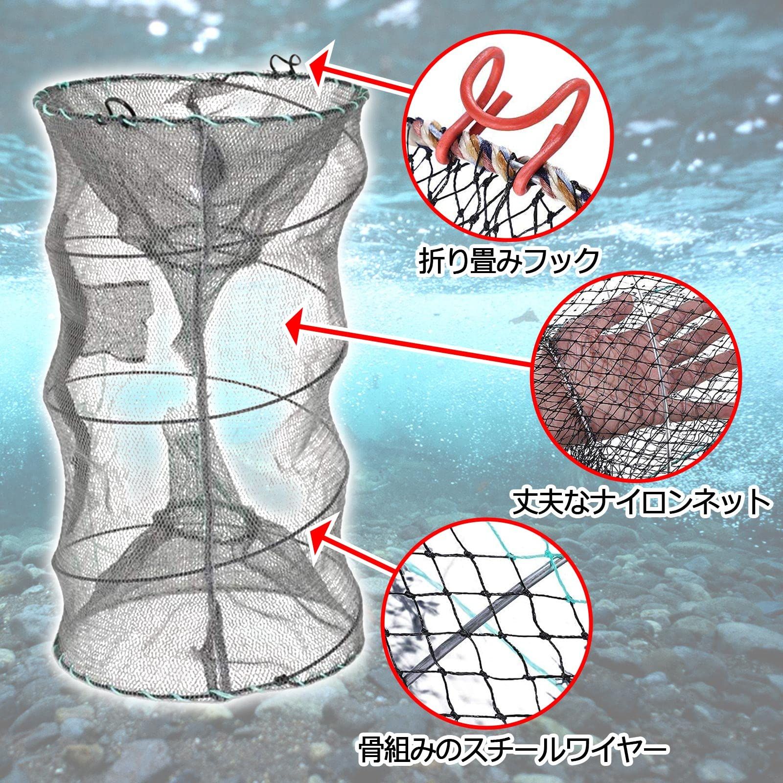 sanmaao 魚網 折りたたみ カニ エビ 仕掛け 漁具 網カゴ 爆釣 仕掛け網 魚捕り カニカゴ (2個セット) [2個セット] - メルカリ