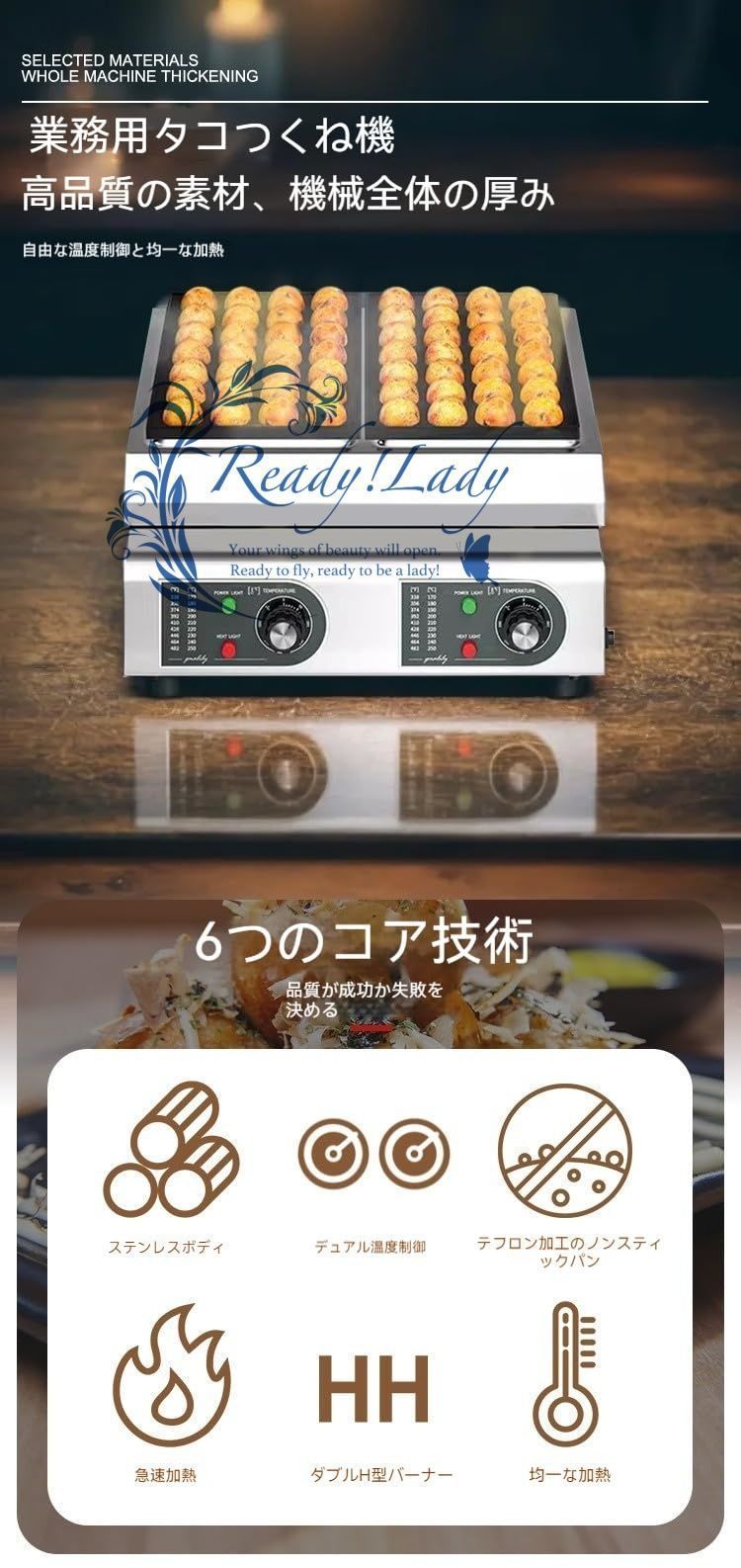 たこ焼き ガス 業務用 ダブルプレート つみれオーブン 84 個タコ焼き 機 つみれプレート タコペレットメーカー 操作簡単