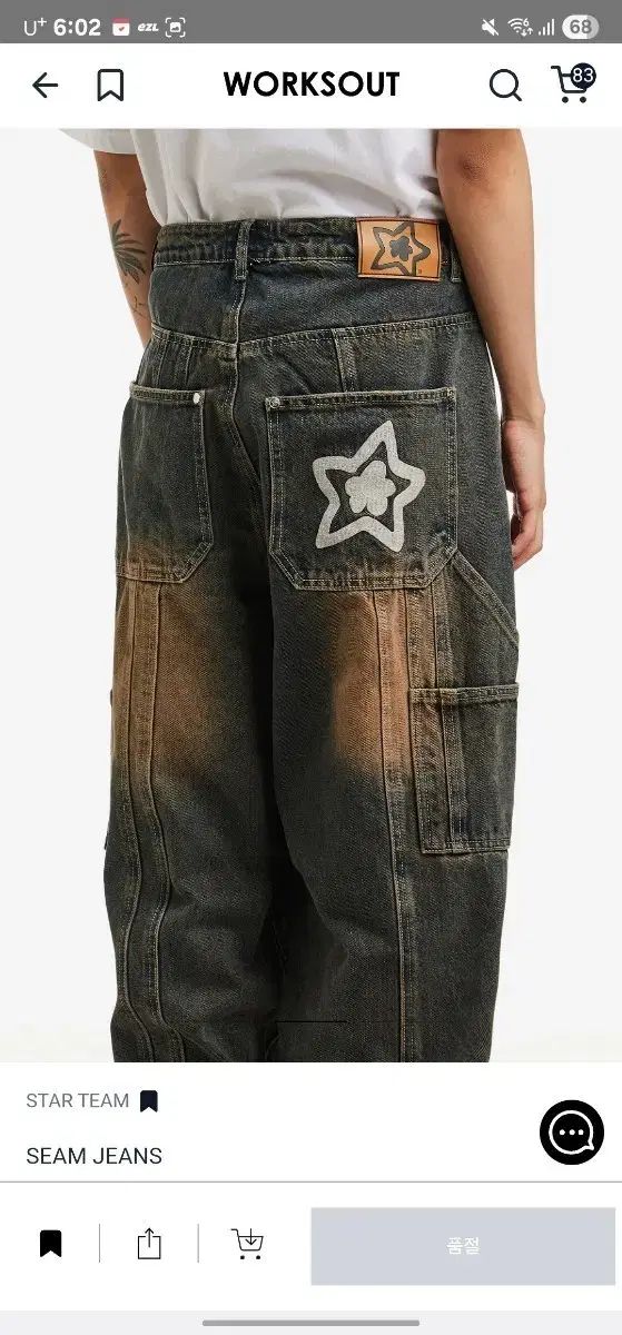 パンツ starteam denim30 30 starteam スターチーム SEAM JEANS DARK BLUE - メルカリ