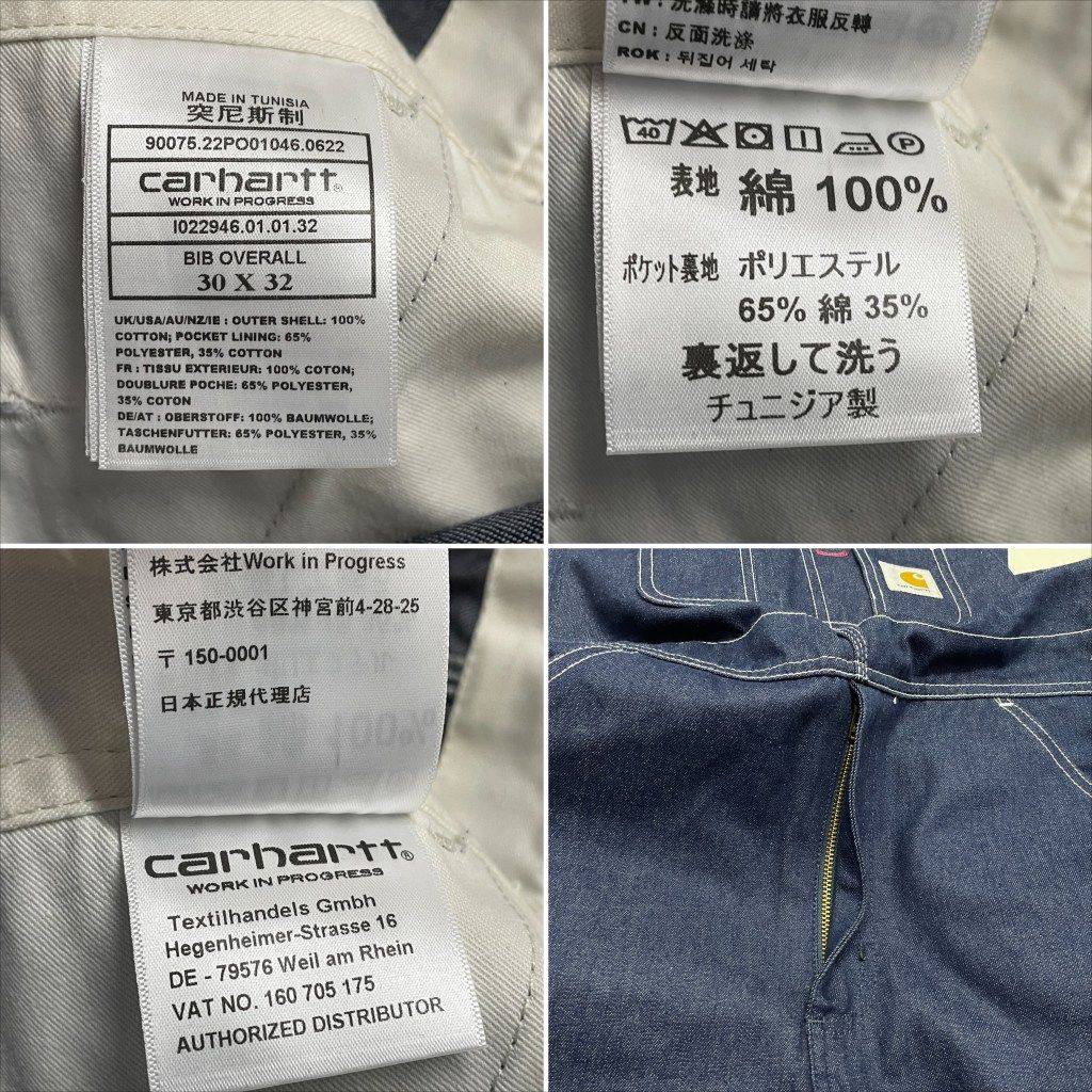 ワークインプログレス