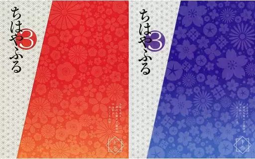 ちはやふる 1-21,23-30,33-38 計35件 ちはやふる 1-21,23-30,33-38 計35件 ちはやふる 1-21,23-