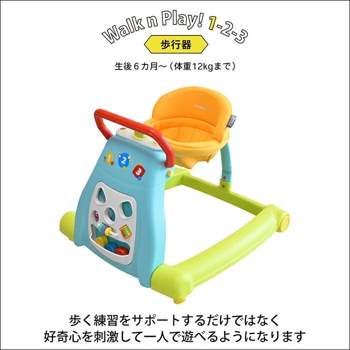 歩行器