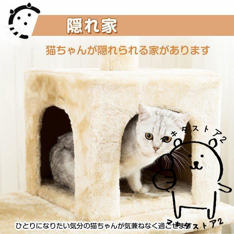 猫タワーおしゃれ 人気