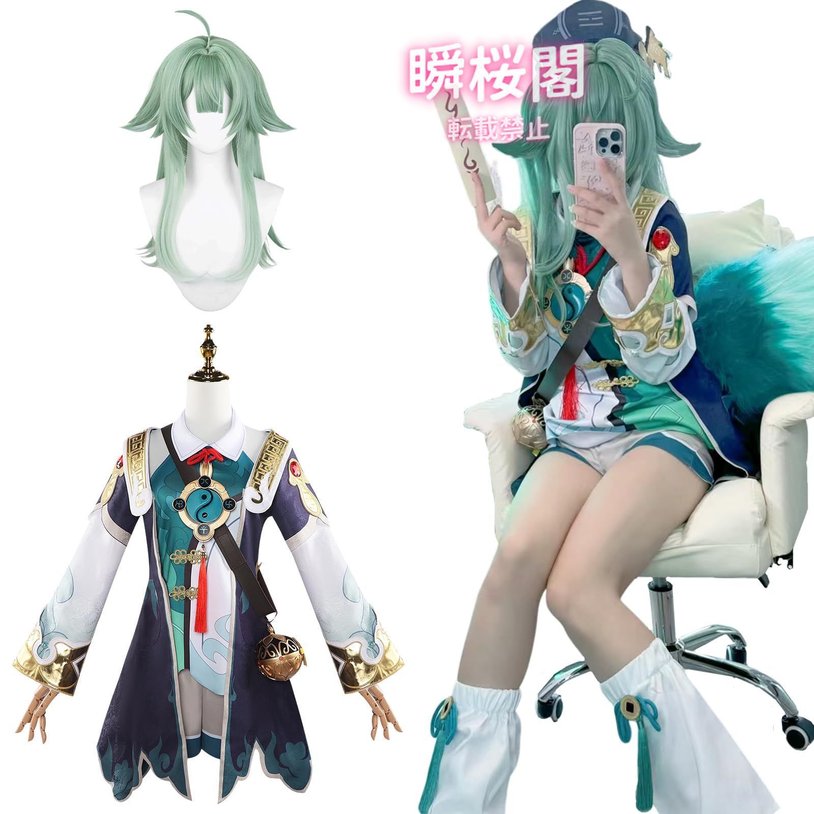 新発売 新発売 崩壊：スターレイル コスプレ ウィッグ付き