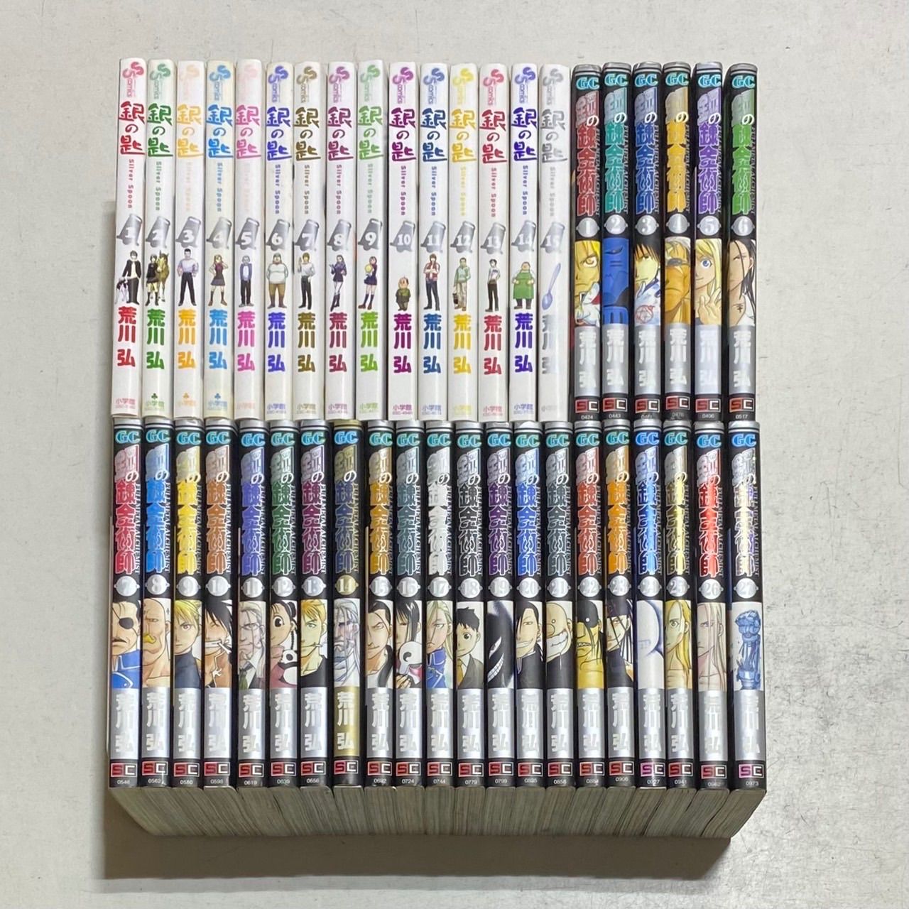鋼の錬金術師+銀の匙 コミック 合計42巻セット+おまけ付き！