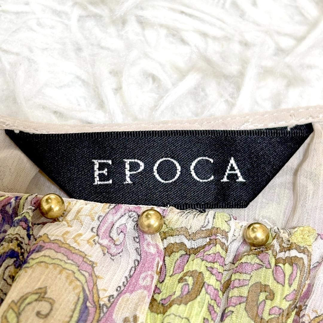 グリーンペイズリー