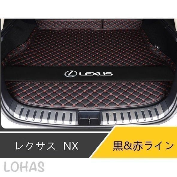 トランクトレイ 1P