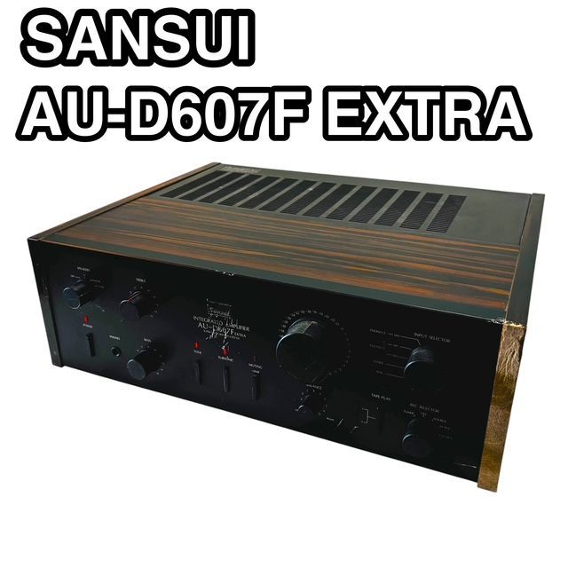 ジャンク SANSUI サンスイ 山水電機 AU-D607F EXTRA プリメインアンプ アンプ AMPLIFIER 日本製 MADE IN JAPAN サンスイサウンド