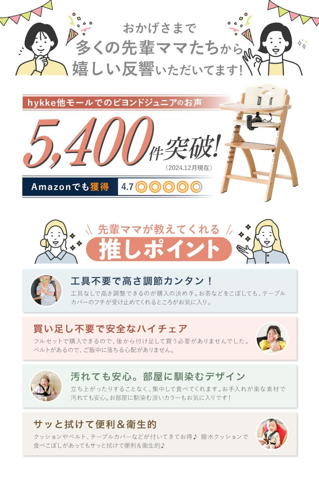 テーブル