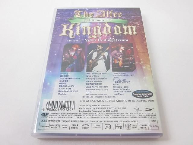 中古品 THE ALFEE 20TH SUMMER KINGDOM CHAPTER2 NEVER ENDING