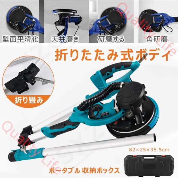 ディスクサンダー