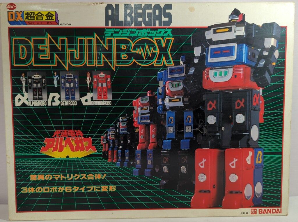 アビスベルデスロード ゴールドレア トレーディングカード