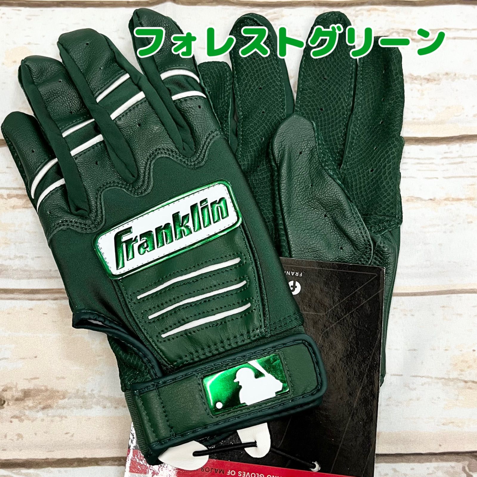 バッティング手袋 両手