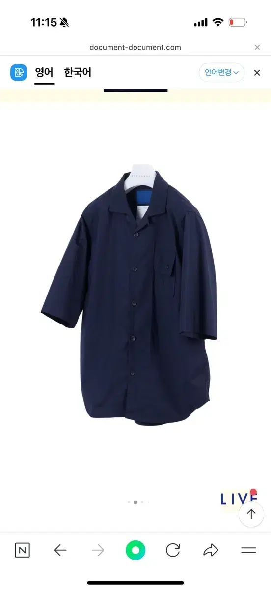 DOCUMENT ドキュメント カプリシャツ ネイビー M サイズ