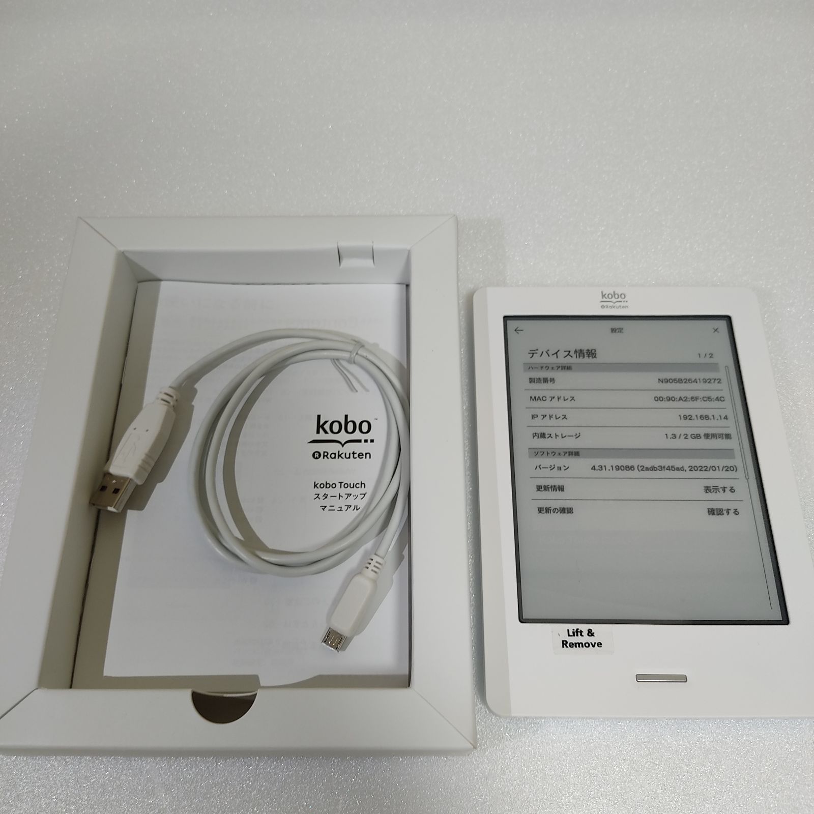 人気の新作人気の新作kobo Touch ブラック N905-KJP-B タブレット ...