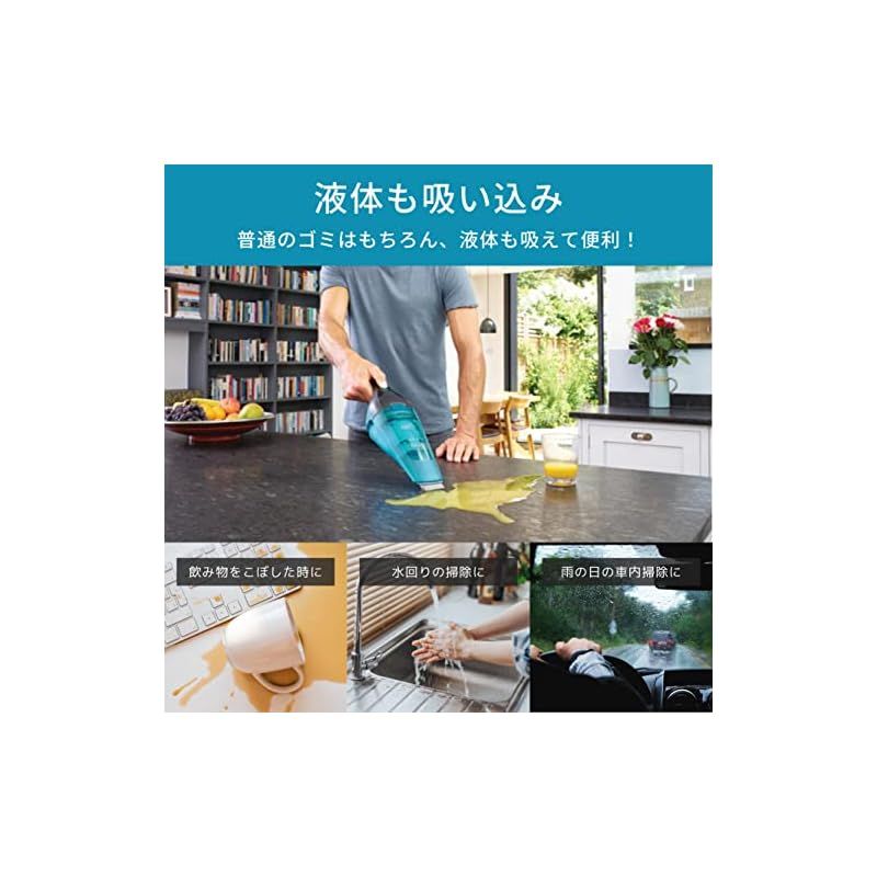 乾湿両用 リチウムダストバスター