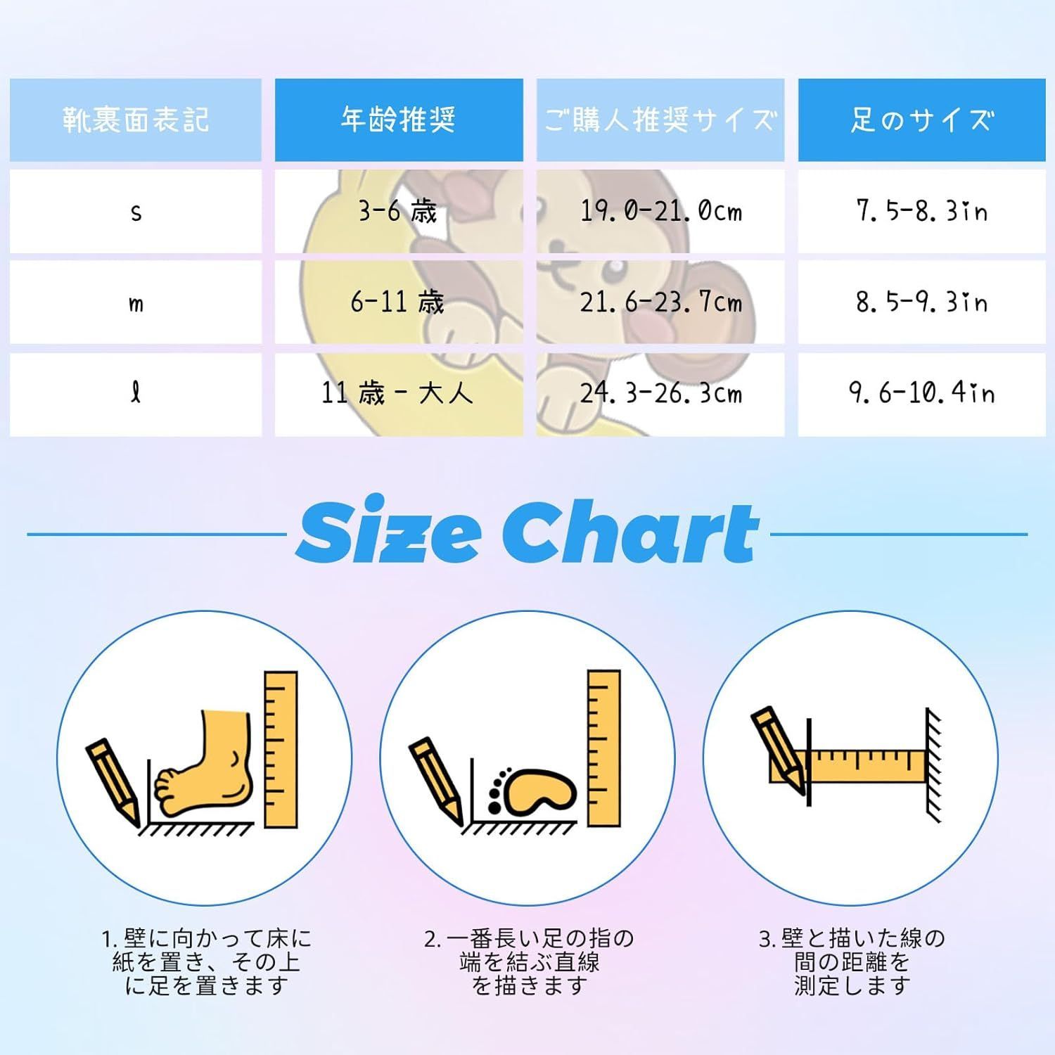 インラインスケート