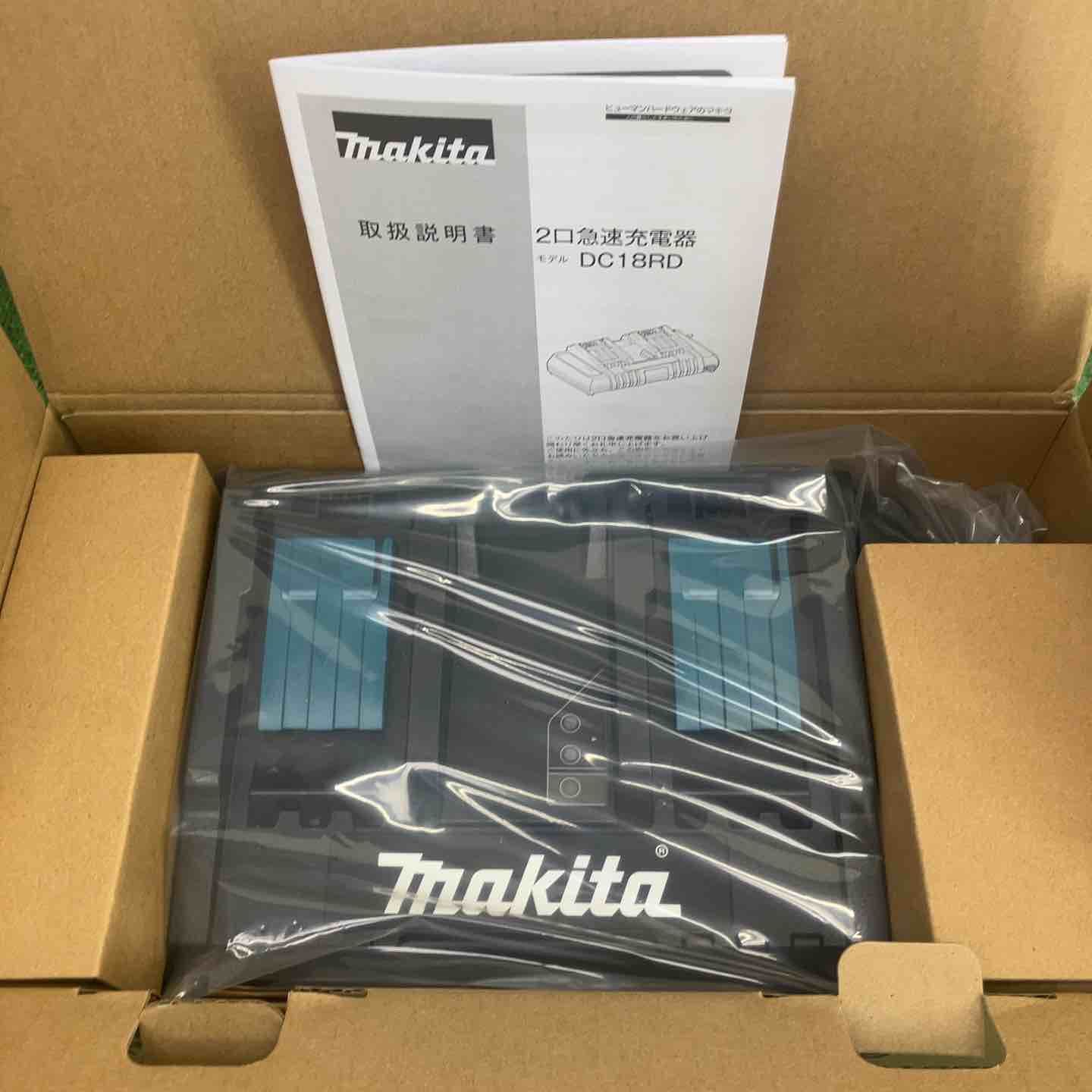 マキタ makita 2口急速充電器 DC18RD 町田店