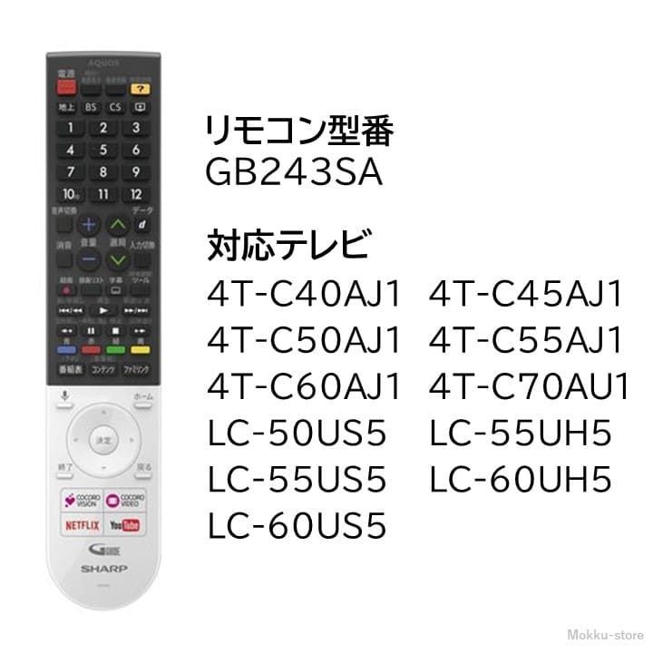 4T-C70AU1