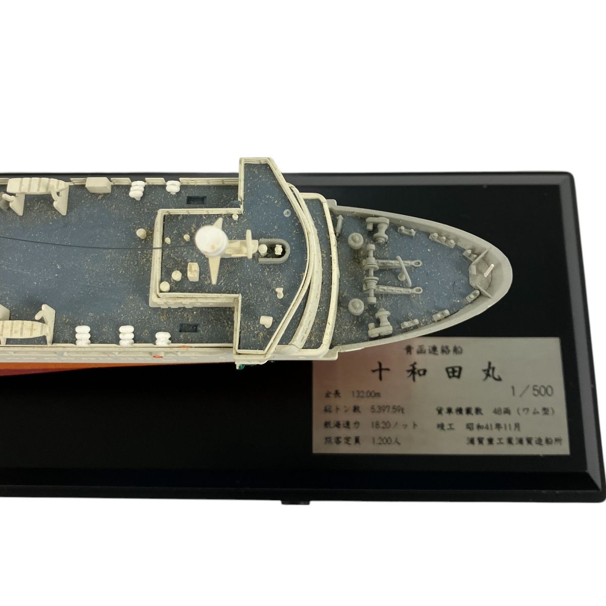 1|500スケール