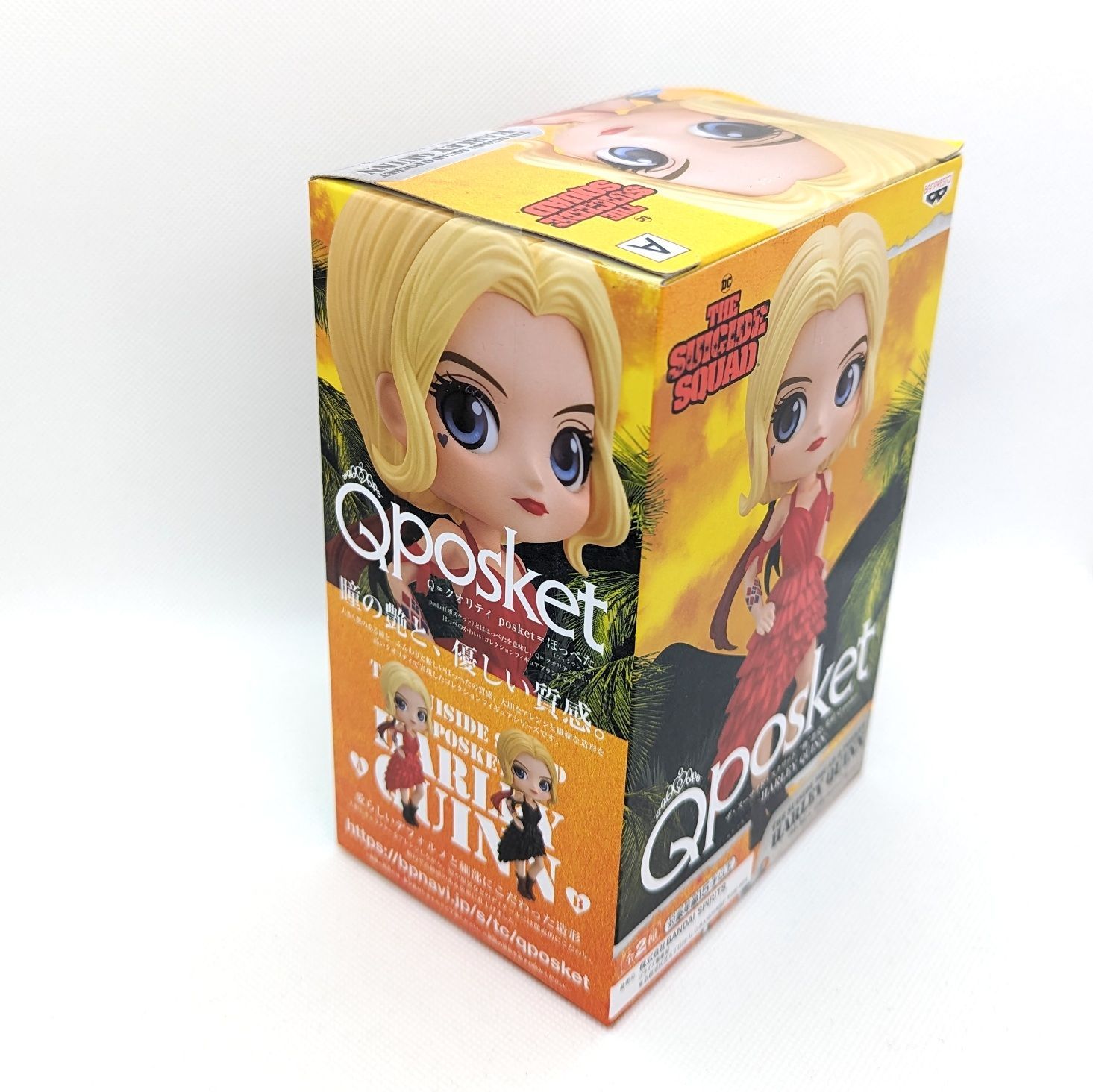 未開封】Qposket ハーレイクイン ザ・スーサイドスクワッド 極