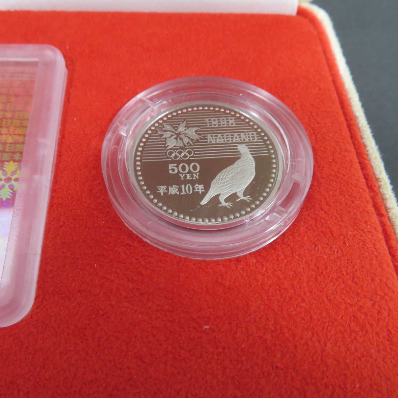 ３点プルーフ貨幣セット 金貨なし