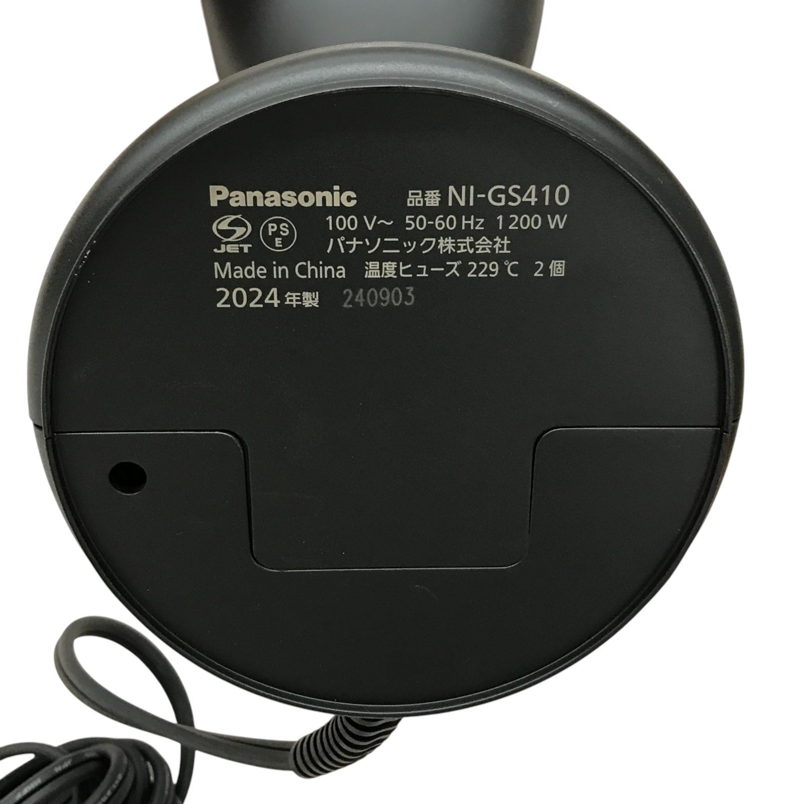 パナソニック 衣類スチーマー アイロン Panasonic マットブラック パナソニック 衣類スチーマー アイロン Panasonic マットブラック