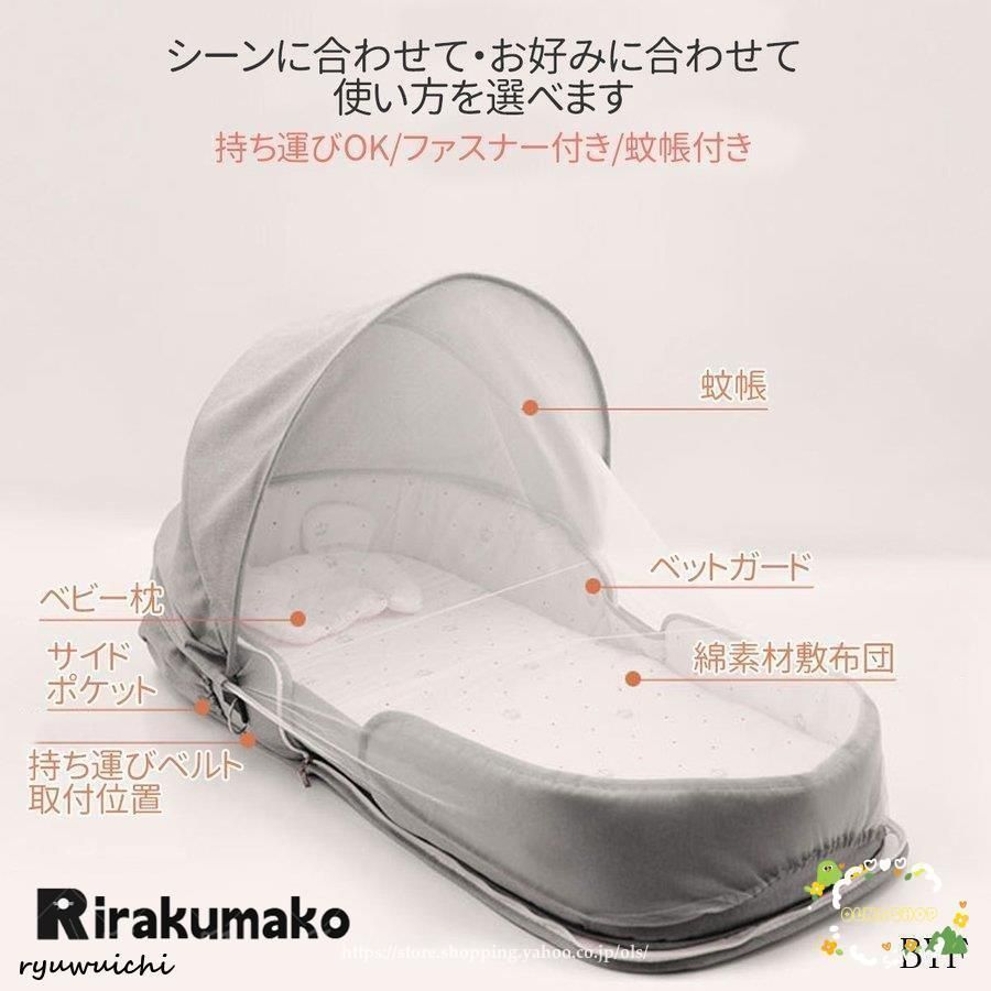 ガード 寝返り防止