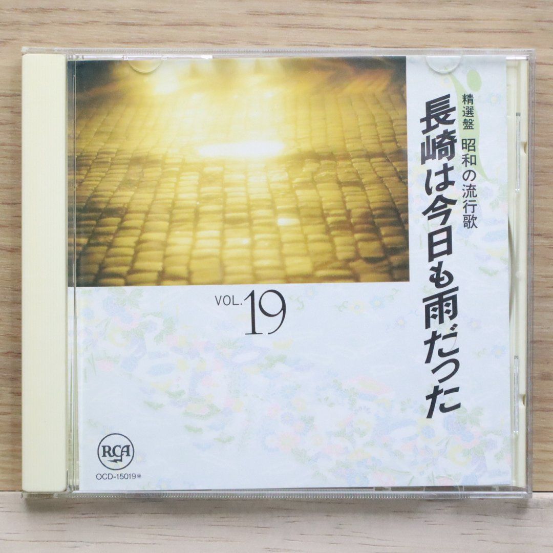 中古CD☆オムニバス/Various Artists□ 精選盤 昭和の流行曲 vol