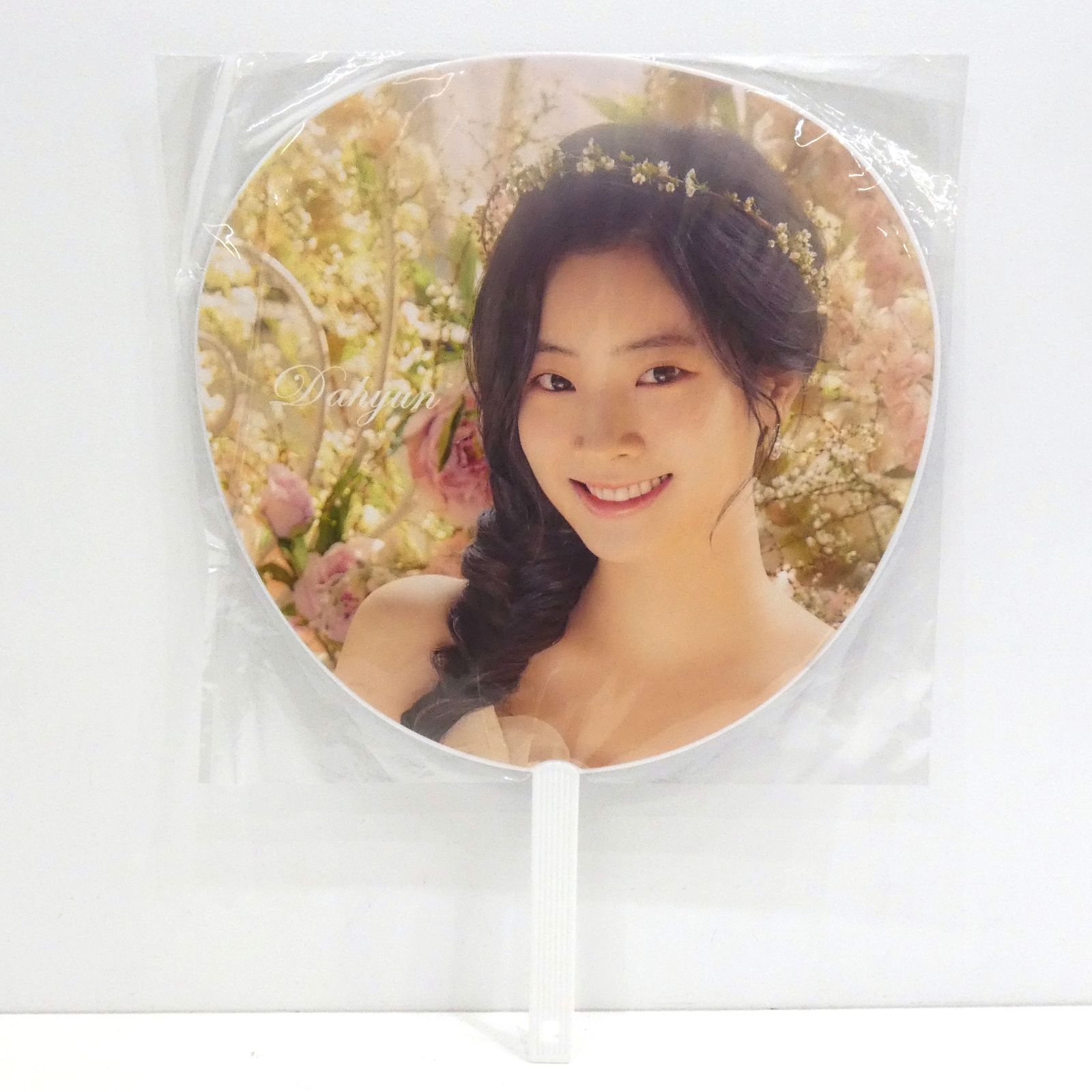 小牧店】TWICE DAHYUN トゥワイス ダヒョン うちわセット 19本