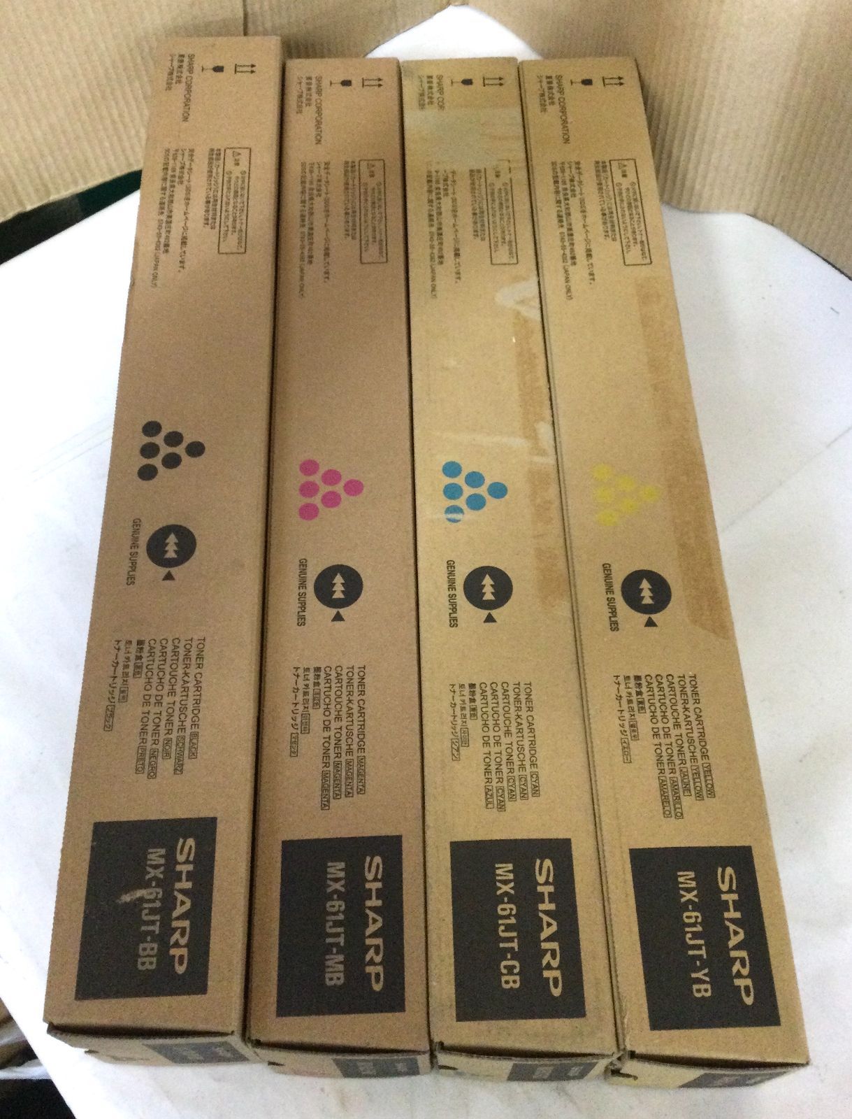 シャープ61JTトナー4色2セット 大容量タイプ SHARP MX-61JT-YA イエロー 大