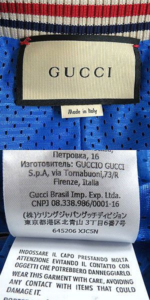 極美品□21SS GUCCI/グッチ 645206 インターロッキングG ウェブライン トラックジャケット/ブルゾン ブルー系 XL イタリア製 正規品  - メルカリ