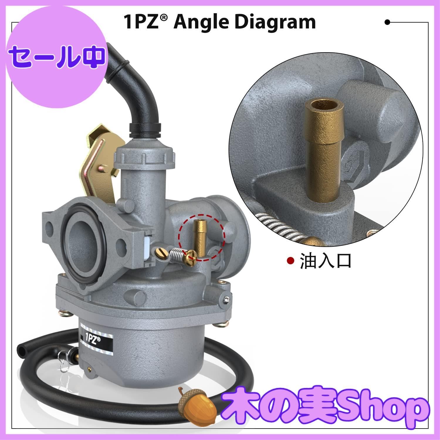 大安売り】1PZ JPP-Z19 PZ19 キャブレター ホンダ マグナ50 カブ 19mm オートバイ バイク エンジンパーツ 50cc 70cc  88cc 90cc 110cc + 燃料フィルター ガスケット インマニ 社外品 修理 互換品 - メルカリ