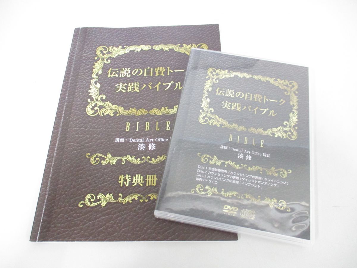 中古】 近代日本のメディア・イベント / 津金沢 聡広 / 同文館出版